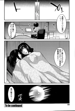 Page 56 of COMIC Penguin Club 2015-03