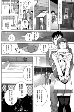 Page 80 of COMIC Penguin Club 2015-03