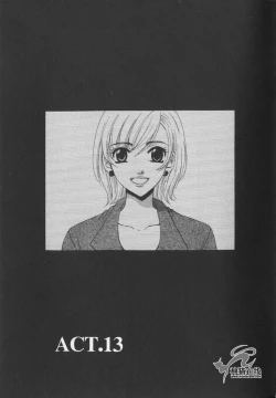 Page 133 of 21 Ji no Onna2 | 21时之女2