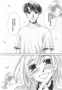 Page 160 of 21 Ji no Onna2 | 21时之女2