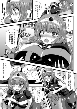 Page 51 of Bessatsu Comic Unreal Nyotaika H wa Tomerarenai Digital Ban Vol. 1