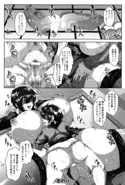 Page 200 of ANGEL Club 2015-03