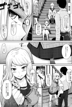 Page 76 of ANGEL Club 2015-03