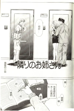 Page 146 of Sweet Sweet Sweet