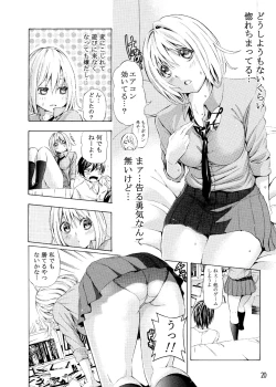 Page 2 of Natsu no Hi no Osananajimi