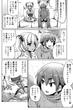 Page 134 of COMIC Potpourri Club 2015-03