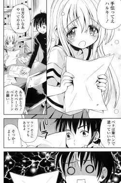 Page 202 of COMIC Potpourri Club 2015-03