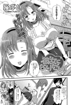 Page 243 of COMIC Potpourri Club 2015-03