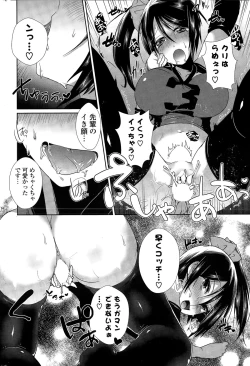 Page 270 of COMIC Potpourri Club 2015-03