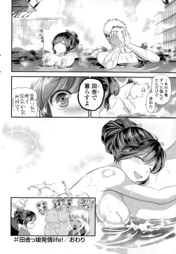 Page 46 of COMIC Potpourri Club 2015-03