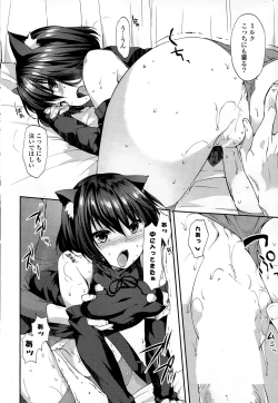 Page 54 of COMIC Potpourri Club 2015-03