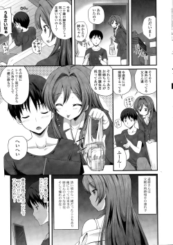 Page 7 of COMIC Potpourri Club 2015-03