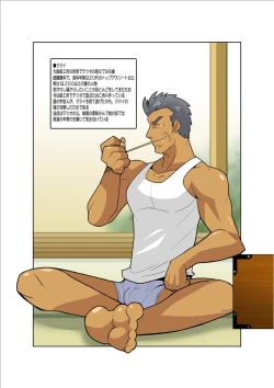 Page 28 of METAL ONE