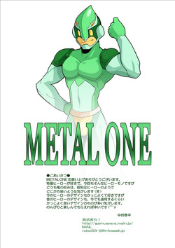 Download METAL ONE