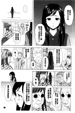 Page 134 of Oreno Neesan... | 我的兄嫂愛人…