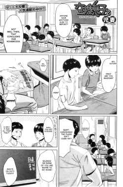 Page 45 of Koukan Musuko | Son Swapping