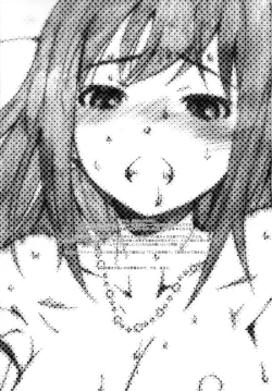 Page 4 of Shibuya no Shibuya