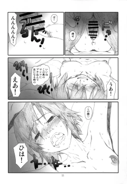 Page 11 of WHITE PRINCE!