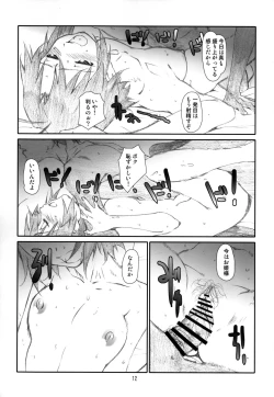 Page 12 of WHITE PRINCE!