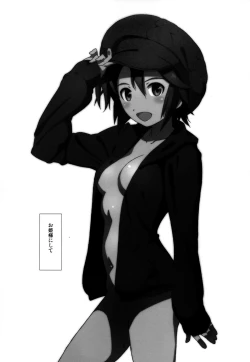 Page 8 of WHITE PRINCE!