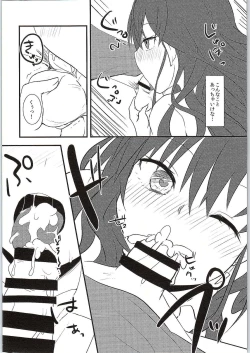 Page 10 of Ichinose Gifted