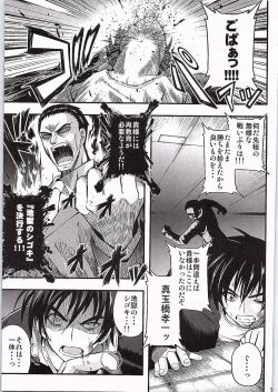 Page 17 of SikoSiko//TINKS