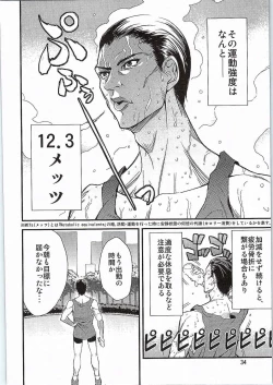 Page 31 of SikoSiko//TINKS