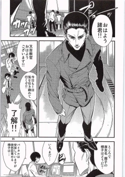 Page 32 of SikoSiko//TINKS