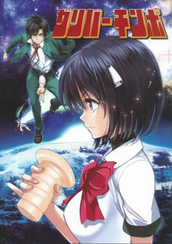 Page 49 of SikoSiko//TINKS