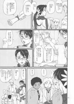 Page 21 of Package Meat