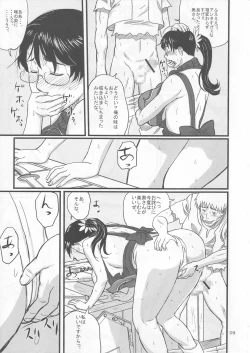 Page 9 of Package Meat