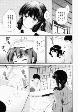 Page 10 of Kitakami-san to Teitoku ga Isshoni Kurasu Ohanashi.
