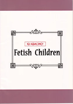 Page 38 of OoKami to Kodoku na Shippo