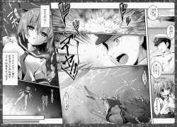 Page 6 of Goya o Minami no Shima made Tsuretette!