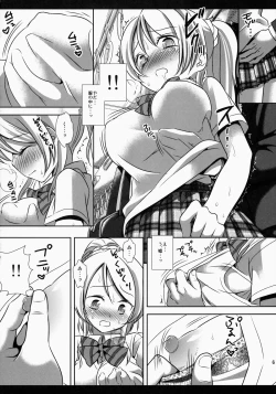 Page 7 of Love Live! Erichikan