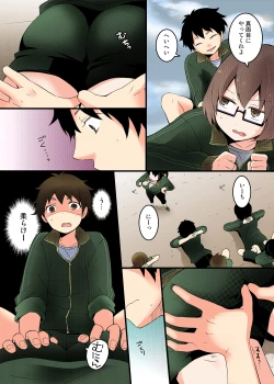 Page 43 of Totsuon! ~Totsuzen Onnanonko Ni Natta No De, Ore No Oppai Monde Mimasen Ka?