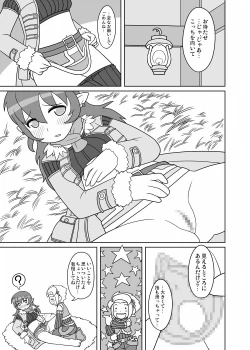 Page 9 of Youfuu Omelette