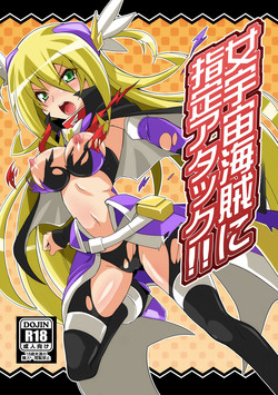 Download Onna Uchuu Kaizoku ni Shitei Attack!!