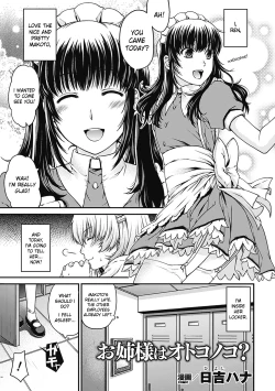Page 1 of Onee-sama wa Otoko no ko?