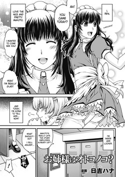 Download Onee-sama wa Otoko no ko?