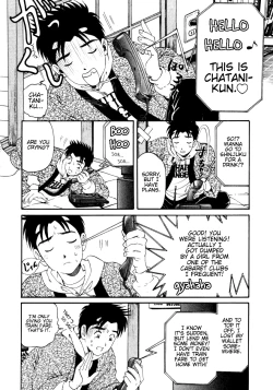 Page 166 of Virgin na Kankei 3