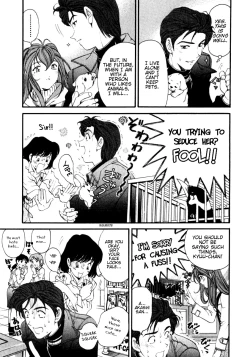 Page 177 of Virgin na Kankei 3