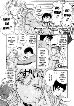 Page 71 of Virgin na Kankei 3