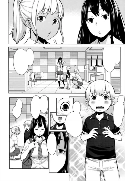 Page 4 of Otona Ni Naritai!