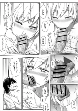 Page 7 of Imouto Monogatari