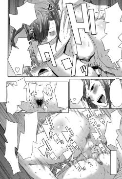 Page 16 of Natsu no Owari ni Ijiwaru Neechan