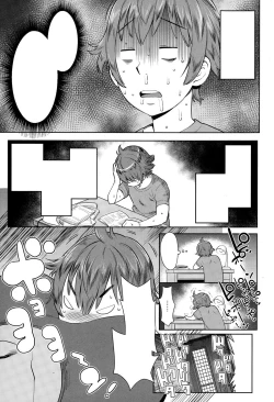 Page 1 of Natsu no Owari ni Ijiwaru Neechan