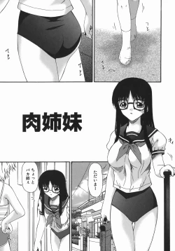 Page 69 of Hensachi ZERO kara no Seiteki Kyouiku