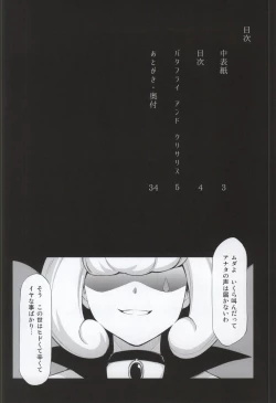 Page 2 of Butterfly and Chrysalis