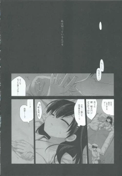 Page 21 of Ikkousen-shiki Propose